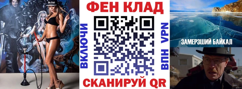 АМФЕТАМИН 97% нарко площадка наркотические препараты Кашин