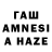 БУТИРАТ 99% Anders Tim
