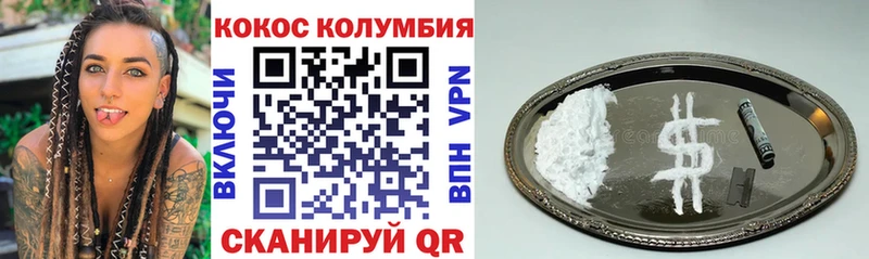COCAIN Fish Scale  Кашин 