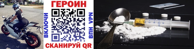 ГЕРОИН VHQ  Кашин 
