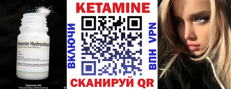 Кетамин ketamine  Кашин 