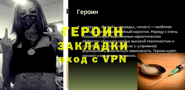 MDMA Балабаново