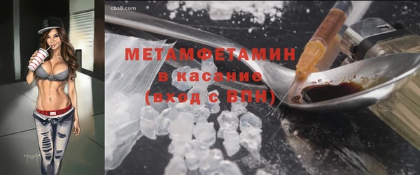 метадон Белокуриха