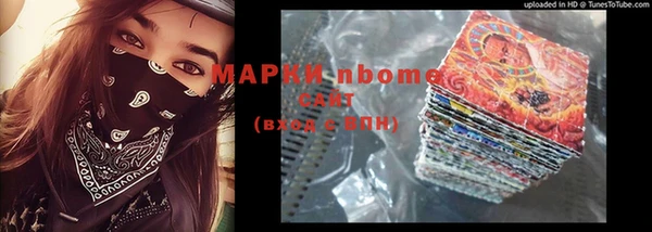 бутик Беломорск