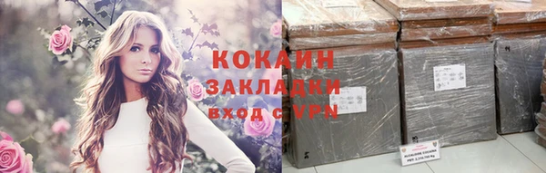 кокаин колумбия Армянск