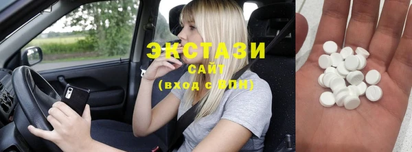 MDMA Балабаново