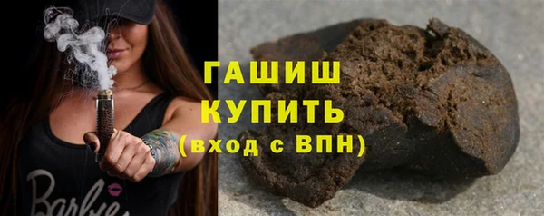 марихуана Арсеньев