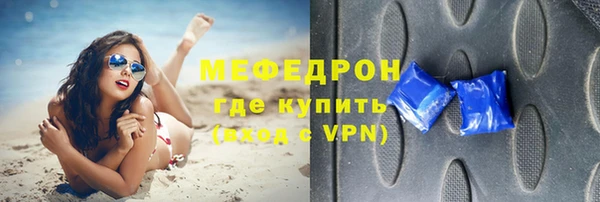 метадон Белокуриха