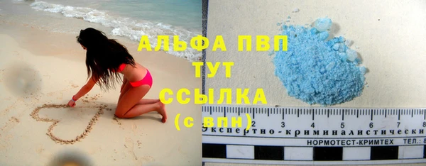 метадон Белокуриха