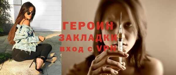 спайс Аркадак