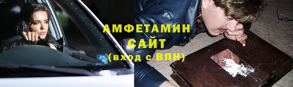 бутик Беломорск