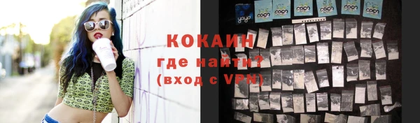 бутик Беломорск