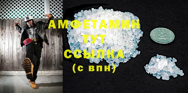 мефедрон Балахна