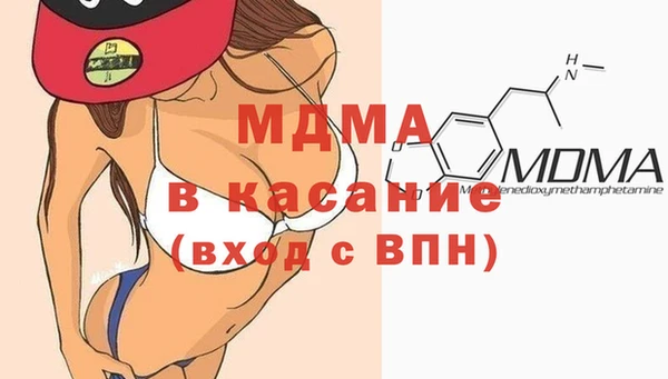 бутик Беломорск