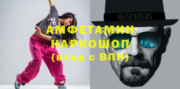 мефедрон Балахна