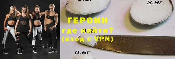 мефедрон Балахна