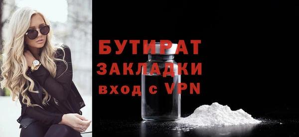 дмт Осинники