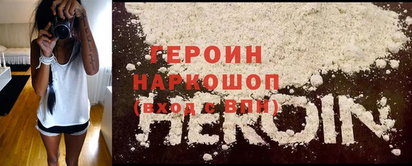 метадон Белокуриха