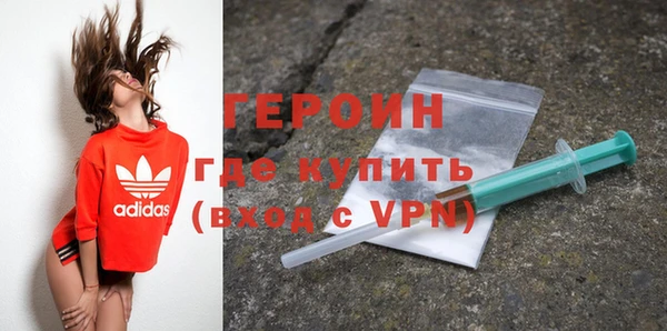 бутик Беломорск
