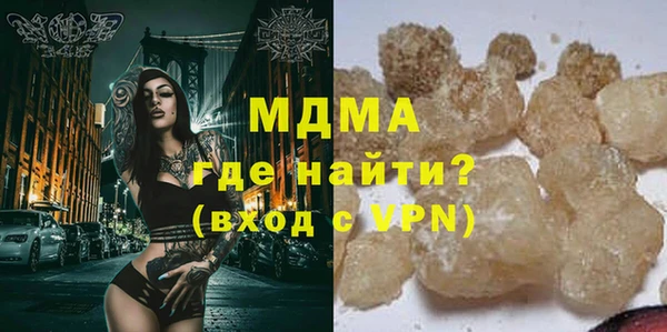 MDMA Балабаново