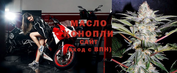 MDMA Балабаново