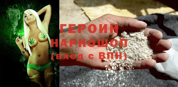 MDMA Балабаново