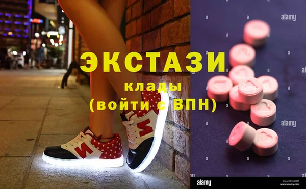 бутик Беломорск