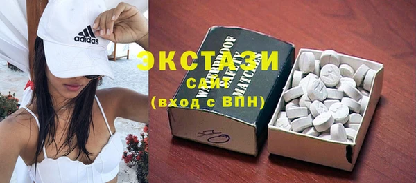 MDMA Балабаново