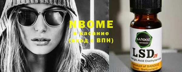мефедрон Балахна