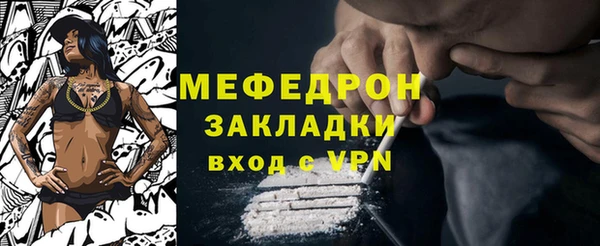 бутик Беломорск