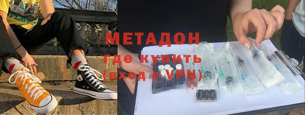 марихуана Арсеньев