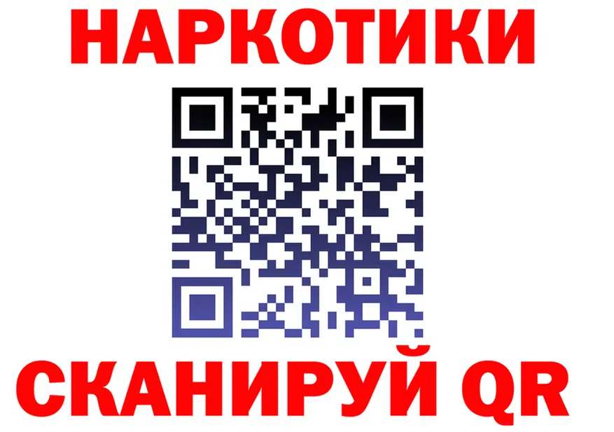 БУТИРАТ буратино зеркало площадка блэк спрут Кашин