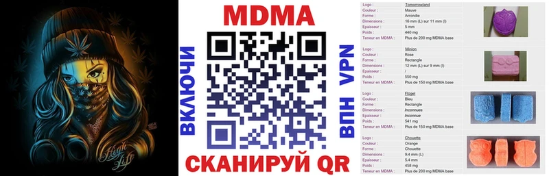 MDMA кристаллы Кашин
