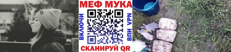 МЯУ-МЯУ 4 MMC  где купить наркотик  Кашин 