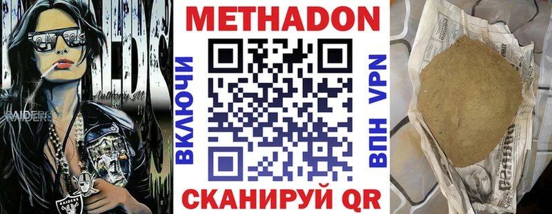 OMG ссылки  Кашин  это наркотические препараты  Метадон белоснежный 