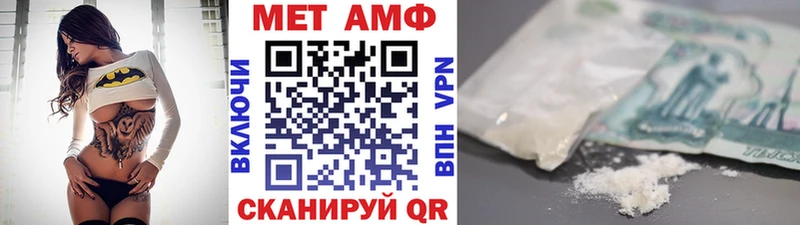 где продают   Кашин  МЕТАМФЕТАМИН кристалл 